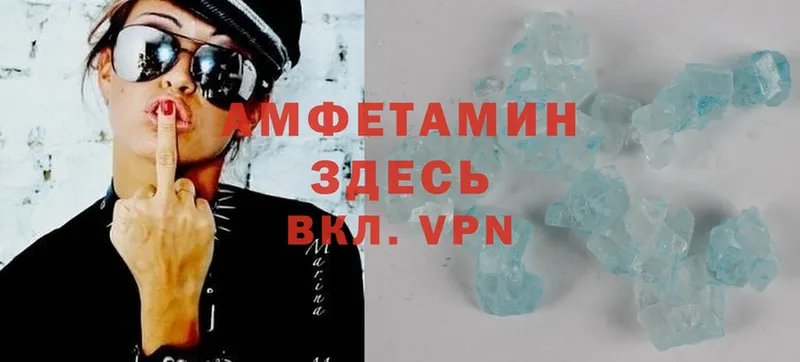 Amphetamine VHQ Агидель